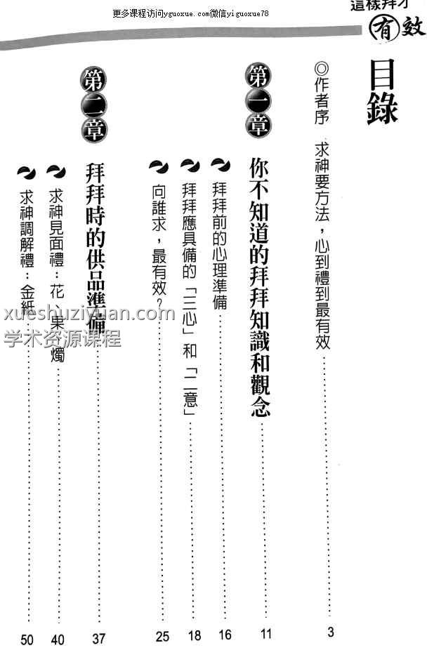 20250210071718插图 20250210071718插图