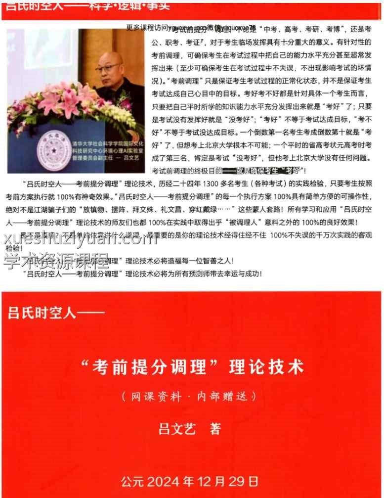 20250210080841插图 20250210080841插图