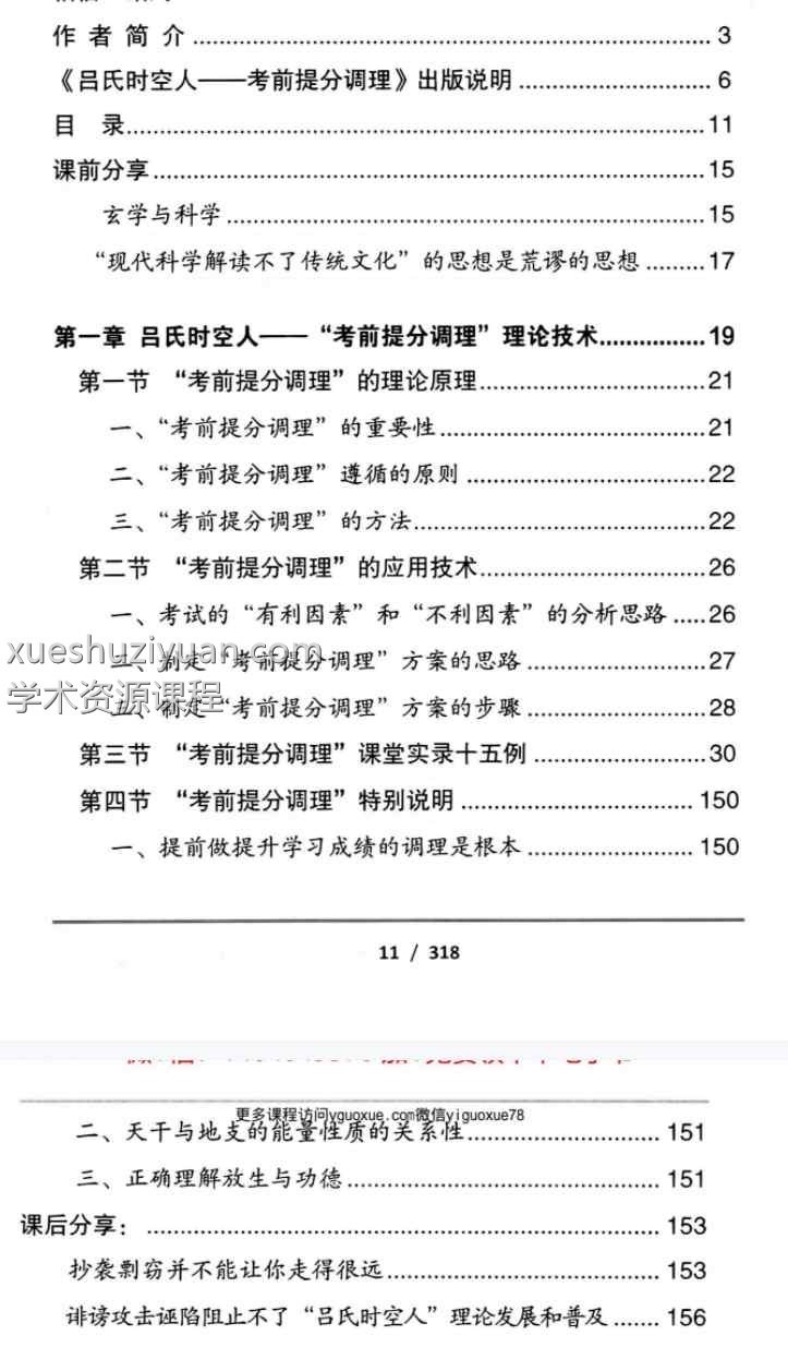 20250210080900插图 20250210080900插图