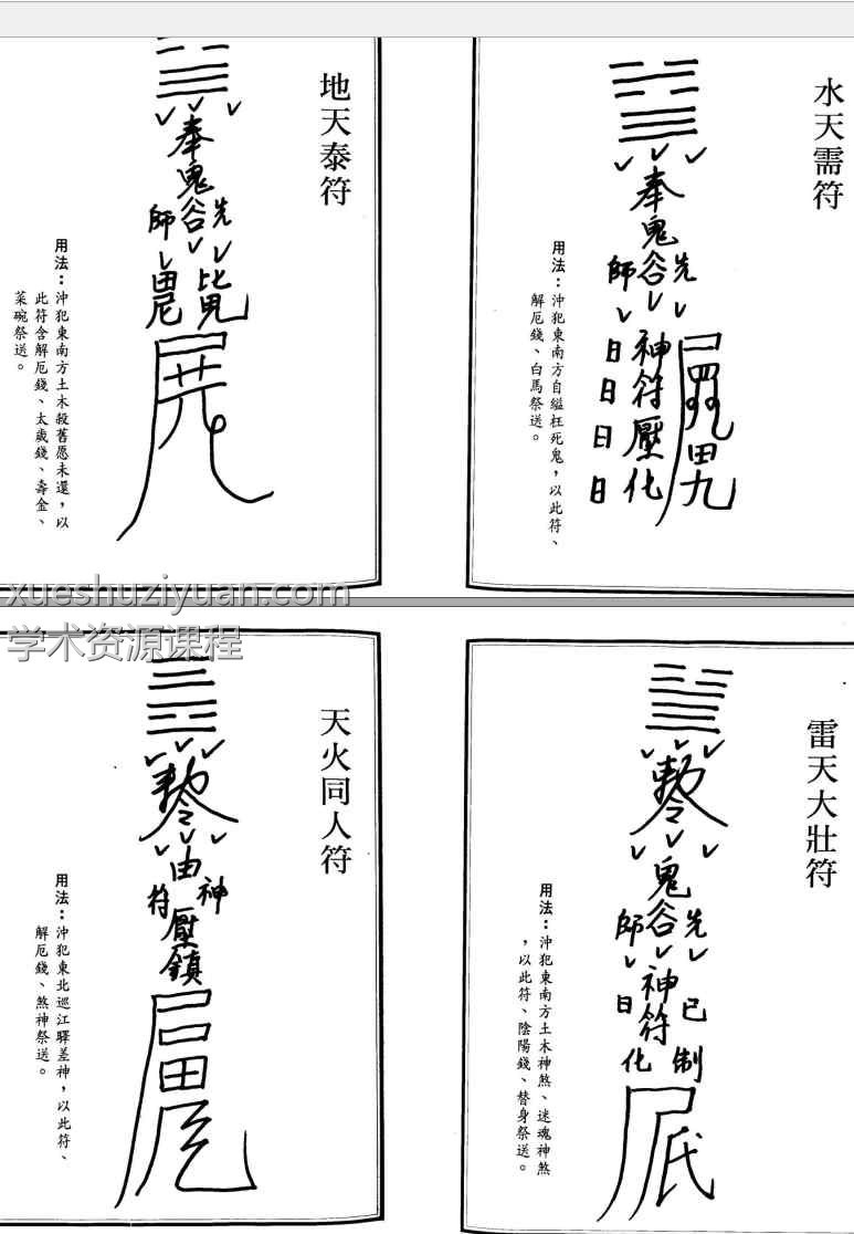 20250212060557插图 20250212060557插图