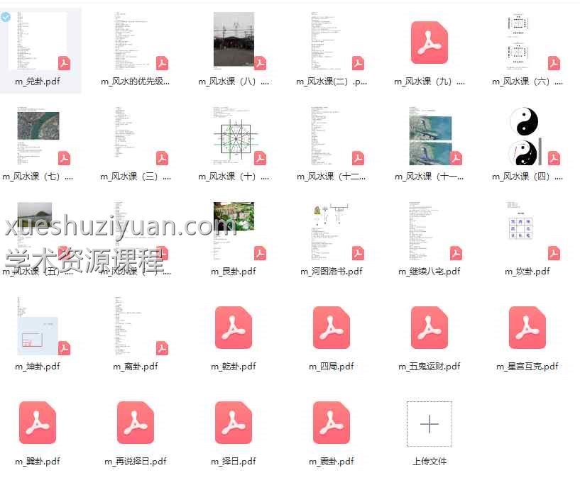 20250212061248插图 20250212061248插图