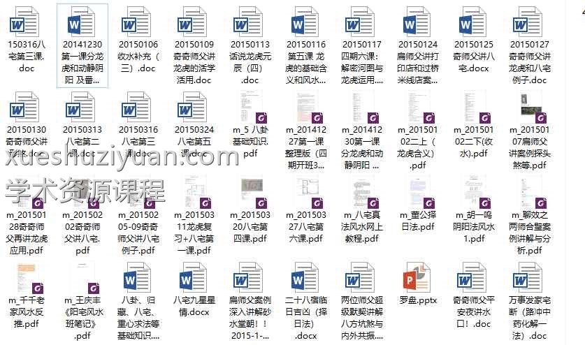 20250212064026插图 20250212064026插图