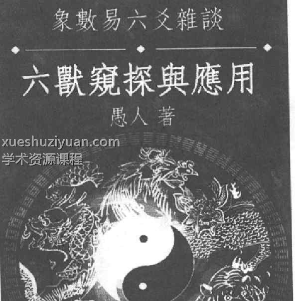 20250212064257插图 20250212064257插图