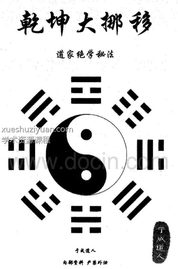 20250212065104插图 20250212065104插图