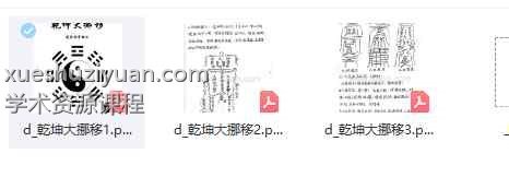 20250212065145插图 20250212065145插图