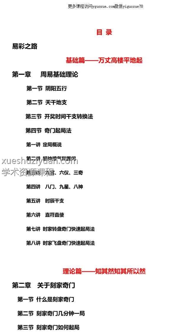 20250215051016插图 20250215051016插图