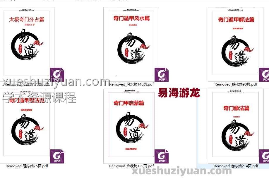 20250215051553插图 20250215051553插图