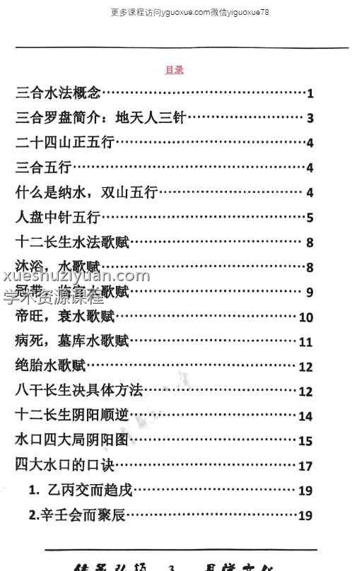 20250215052702插图 20250215052702插图