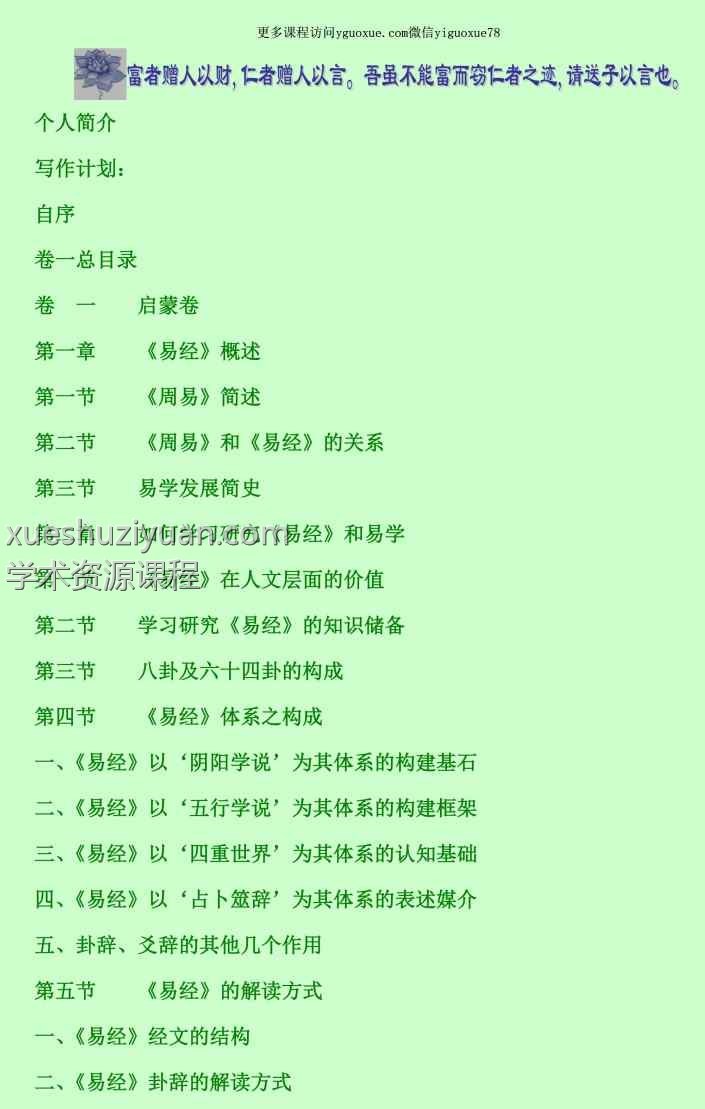 20250215052937插图 20250215052937插图