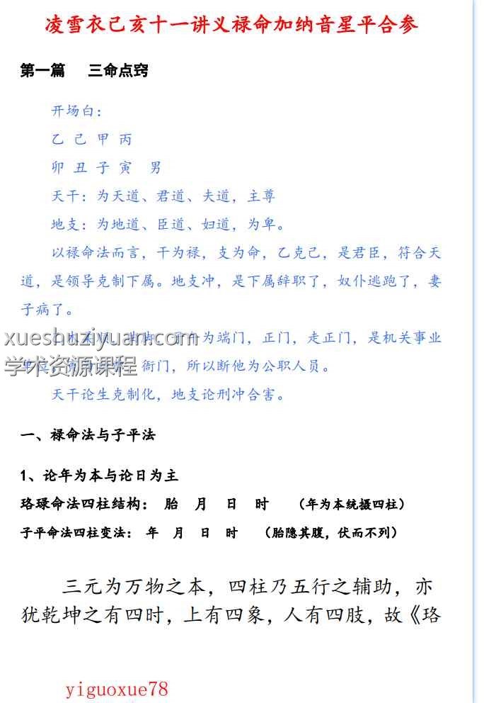 20250216062030插图 20250216062030插图