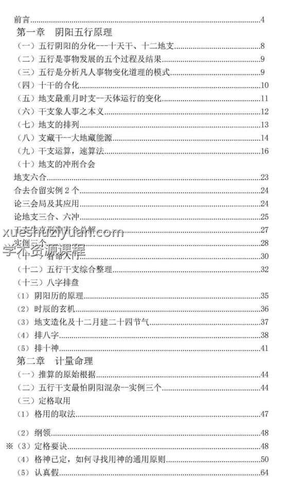 20250216071826插图 20250216071826插图