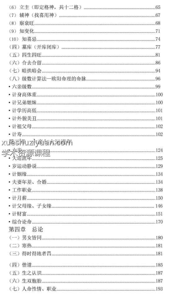 20250216071833插图 20250216071833插图