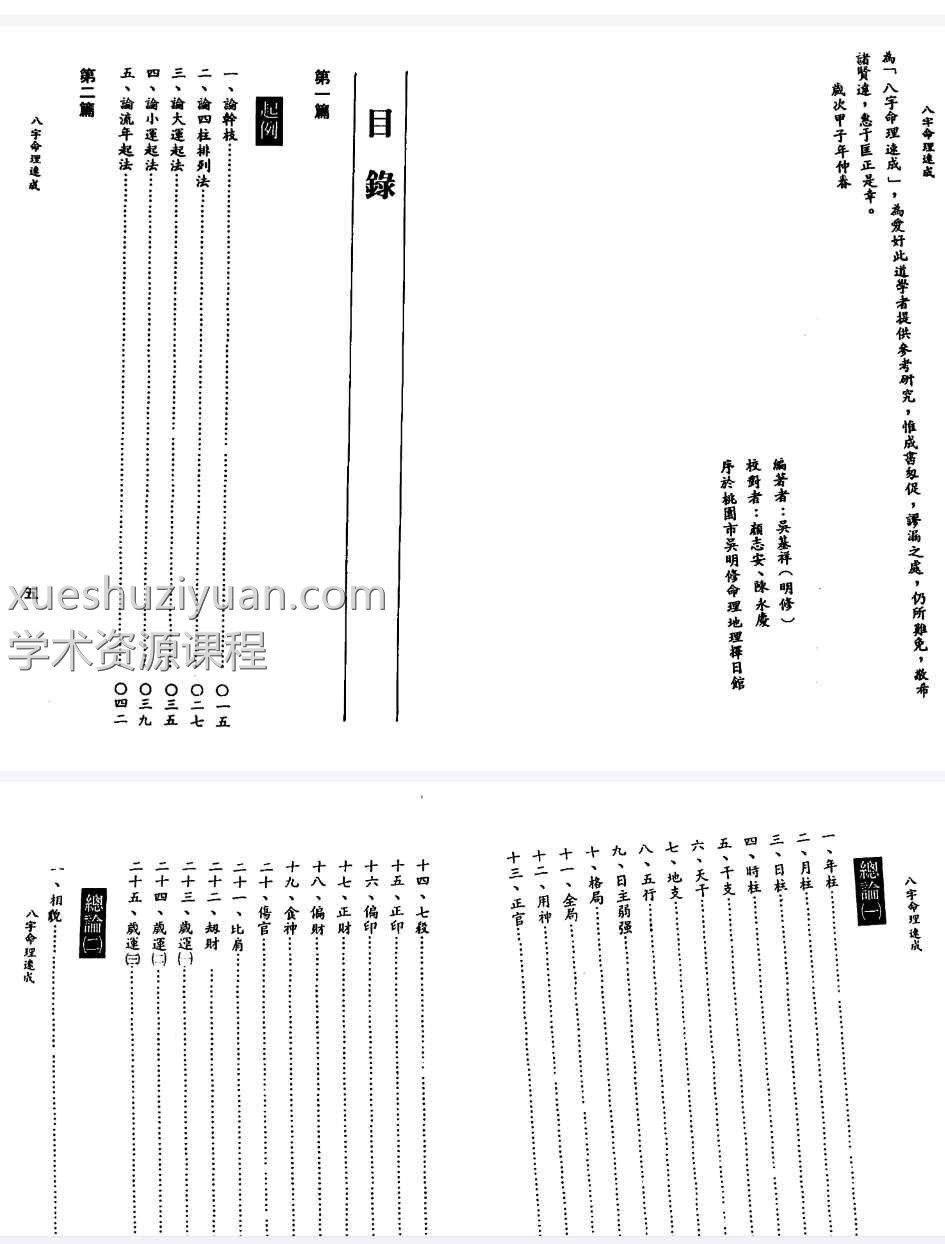 20250216072652插图 20250216072652插图