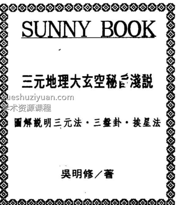 20250218055356插图 20250218055356插图