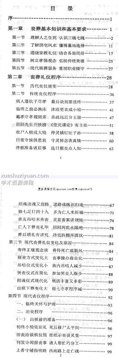 20250221063919插图 20250221063919插图