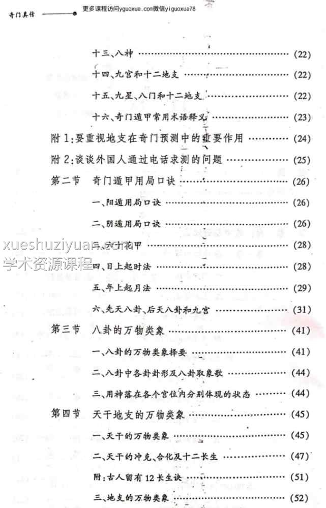 20250222051818插图 20250222051818插图