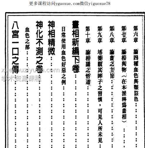 20250222054737插图 20250222054737插图