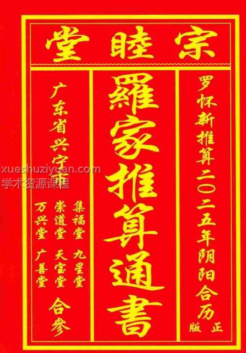 20250225061259插图 20250225061259插图