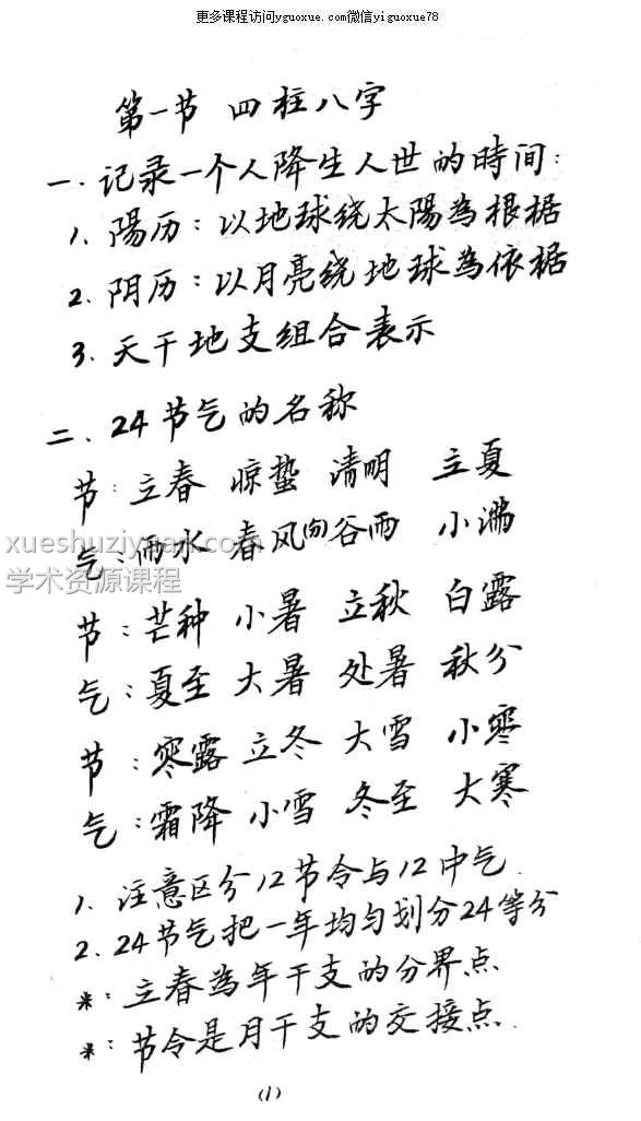 20250226045953插图 20250226045953插图