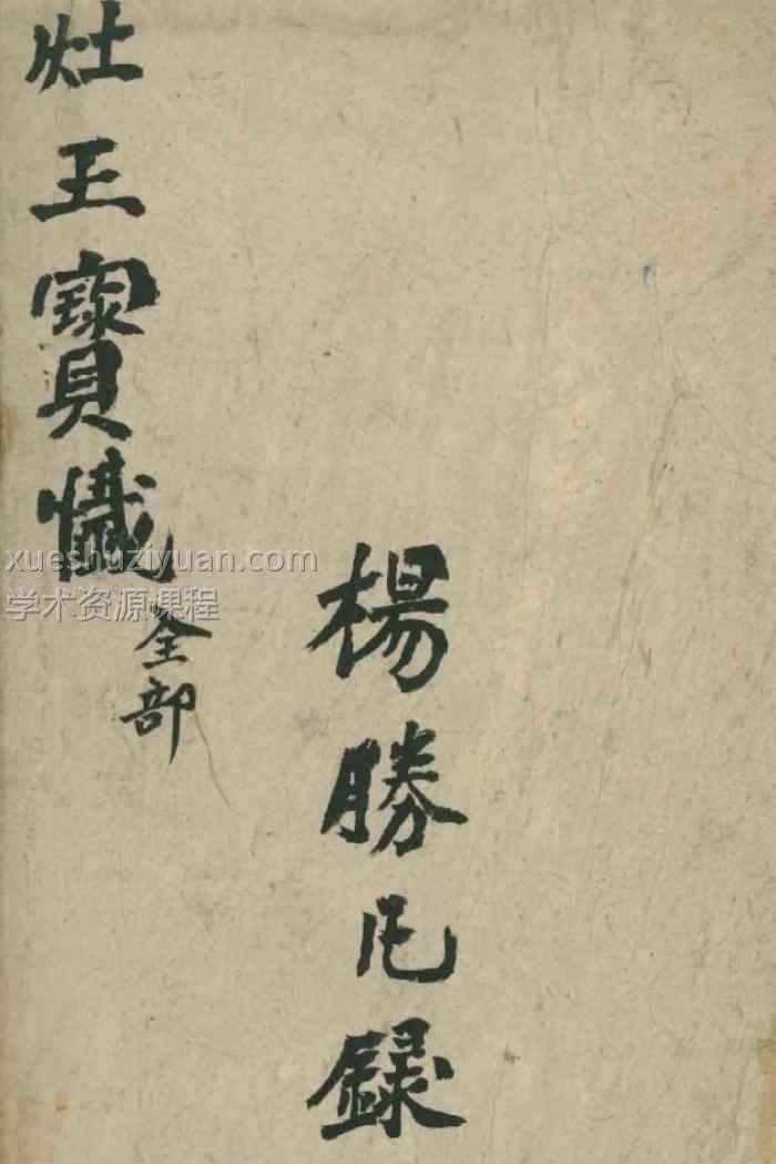 20250226053845插图 20250226053845插图