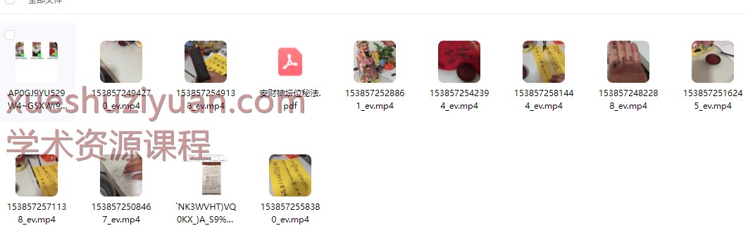 20250303132323插图 20250303132323插图