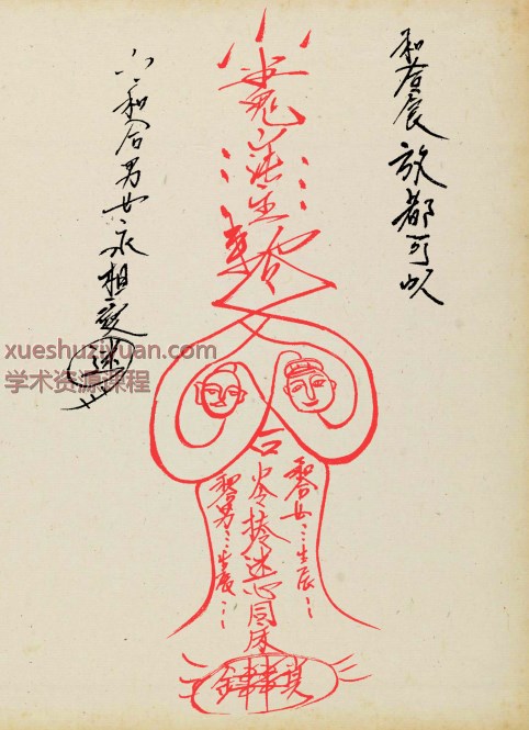 20250303144520插图 20250303144520插图