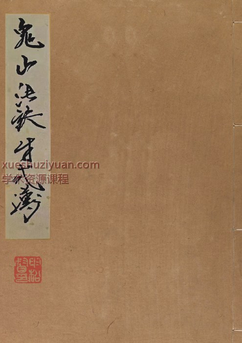 20250303144533插图 20250303144533插图