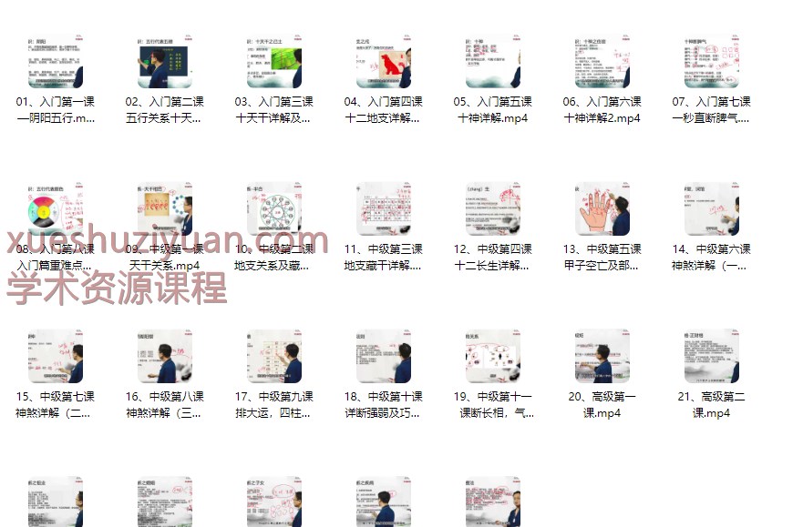 20250304103851插图 20250304103851插图