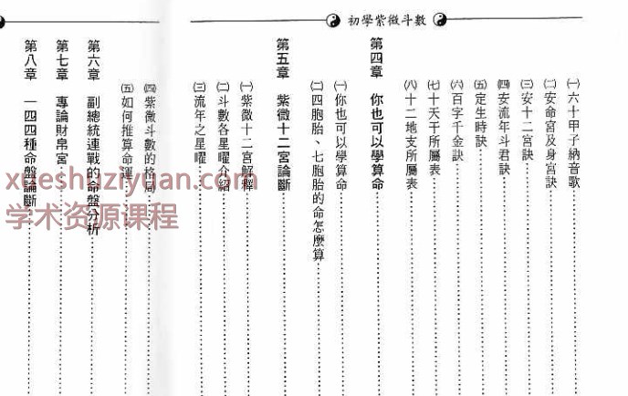 20250304104355插图 20250304104355插图