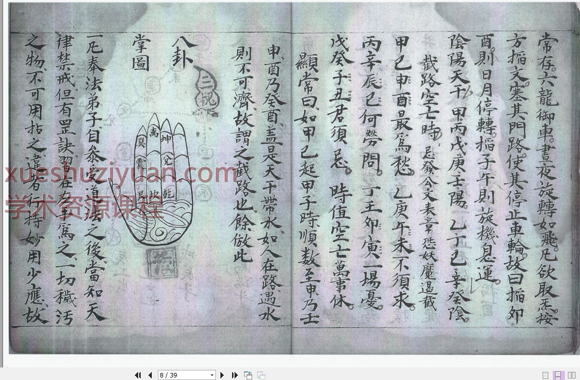 20250304113752插图 20250304113752插图