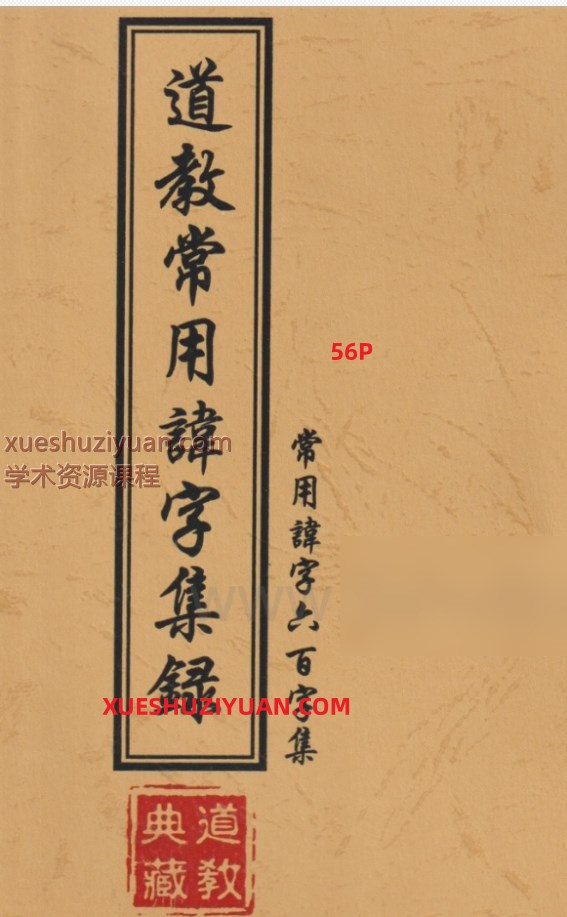 20250304140744插图 20250304140744插图