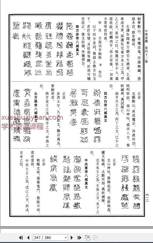 20250304145707插图 20250304145707插图