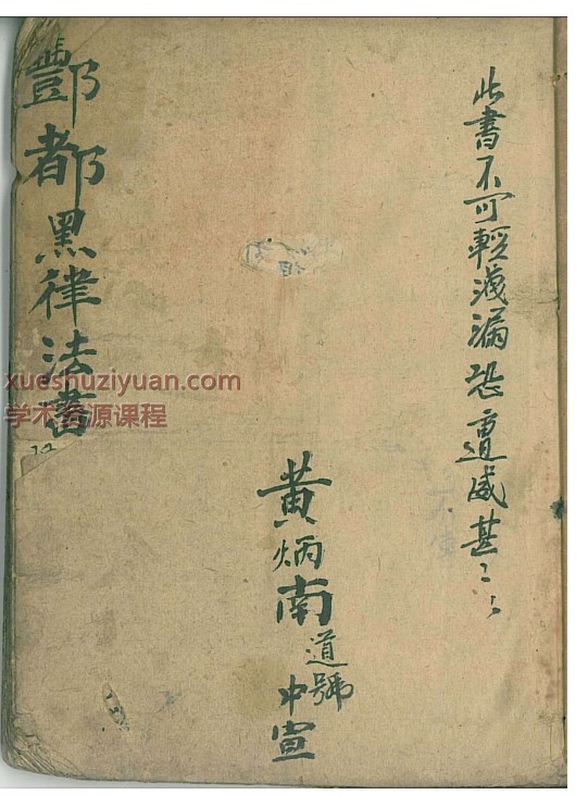 20250304152940插图 20250304152940插图