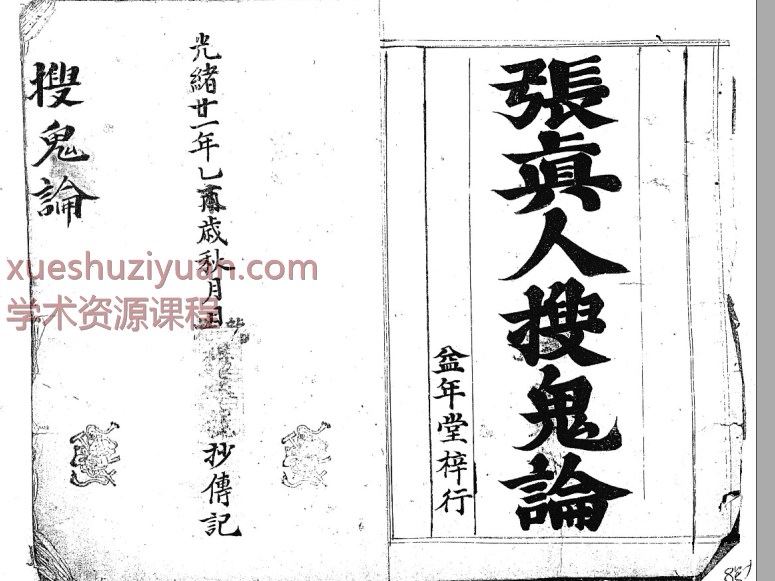 20250304160639插图 20250304160639插图