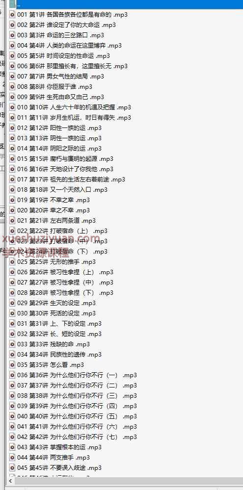 20250306045159插图 20250306045159插图