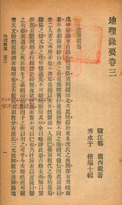 20250310054950插图 20250310054950插图